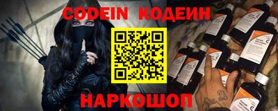 ALPHA-PVP Беслан