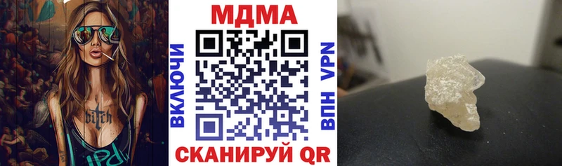 MDMA молли Белебей