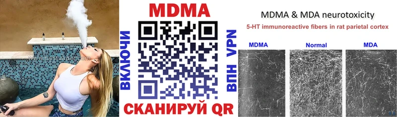 купить наркотики цена  Белебей  MDMA Molly 