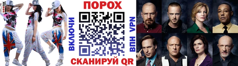 Первитин кристалл магазин наркотиков Белебей