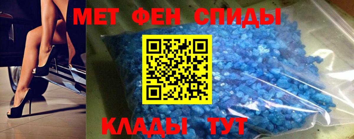Белебей  Метамфетамин мет  Метамфетамин мет  Вход с VPN 