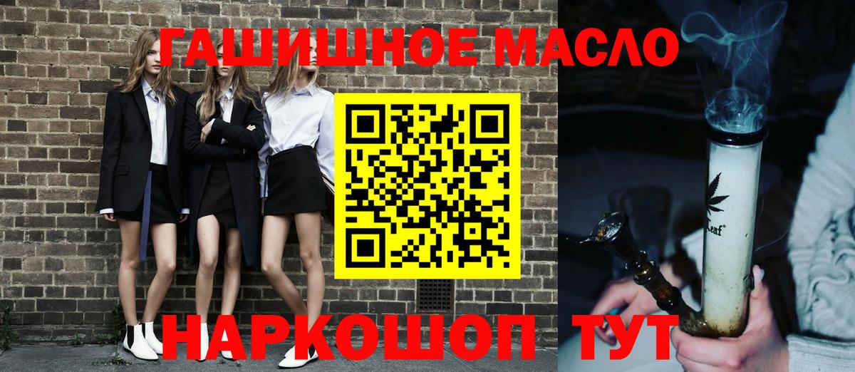 Дистиллят ТГК концентрат Белебей