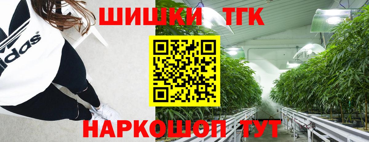 Гашиш  МЕФ  Вход с VPN  Белебей  COCAIN  Меф   МАРИХУАНА 