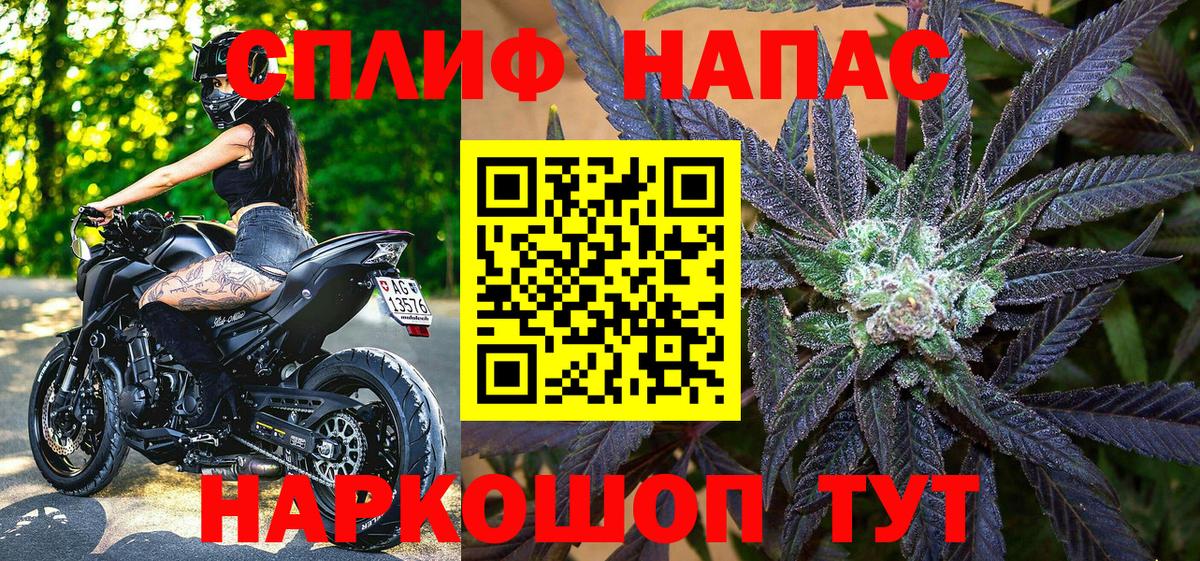 Конопля сатива  Шишки марихуана Bruce Banner  Бошки Шишки планчик  Вход с VPN  Бошки Шишки Bruce Banner  Белебей 